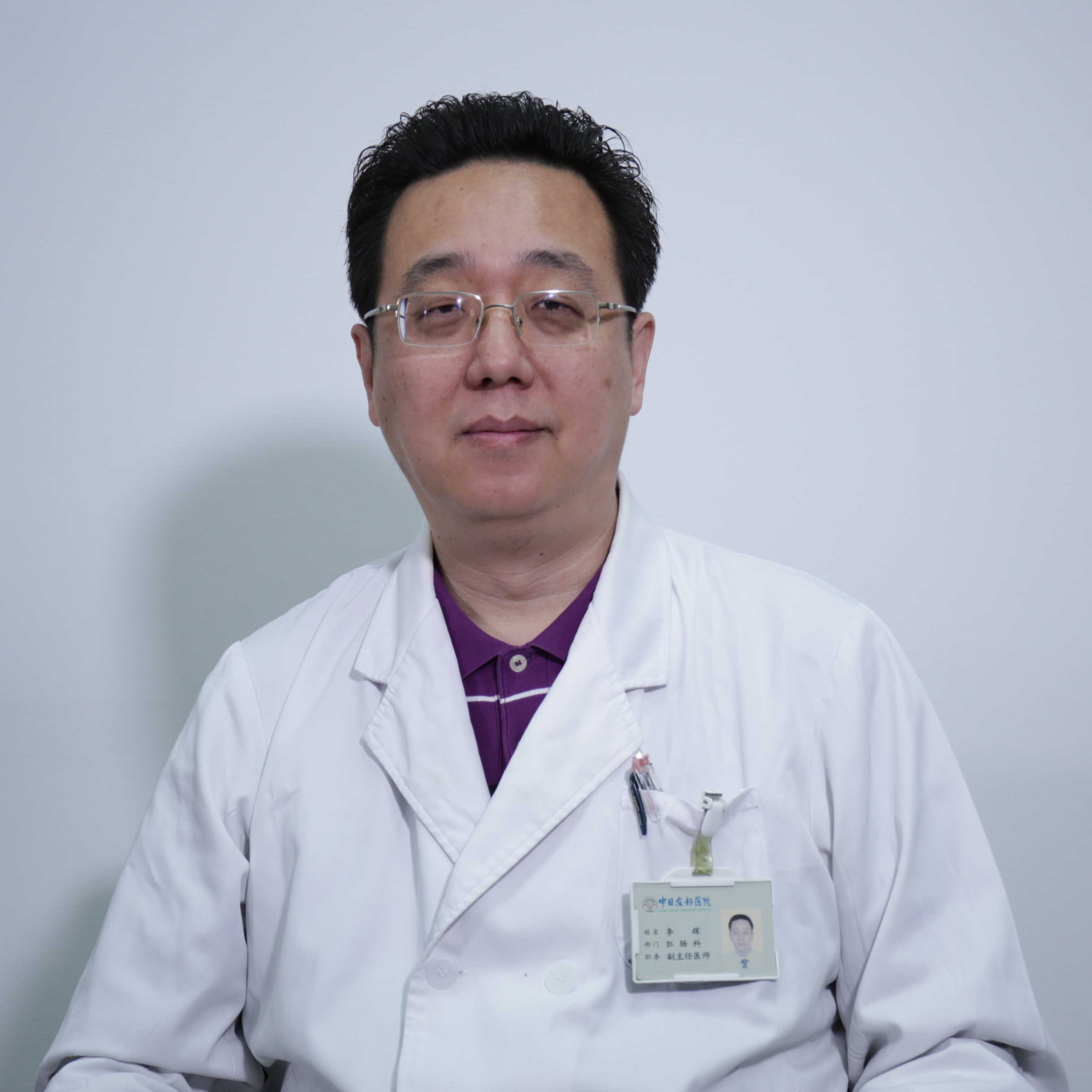 李辉医生_视频问医生_妙手医生
