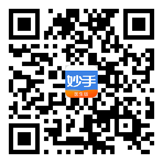 血清促甲状腺激素正常值是多少 王冬医生的语音科普 妙手医生